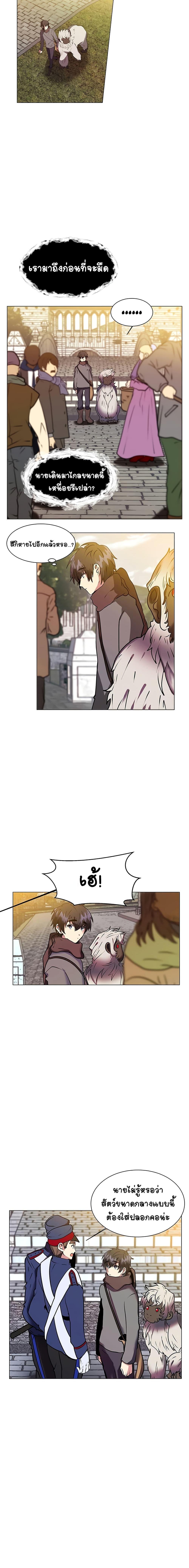 Manga-lc-com อ่านมังงะ อ่านการ์ตูน ออนไลน์ ฟรี Estio ตอนที่ 1 2 3 4 5 6 7 8 9 10 11 12 13 14 ฟรี ไม่มีโฆษณา Manga-lc - อ่าน มังงะ อ่าน การ์ตูน ออนไลน์ อ่านมังงะ ฟรี