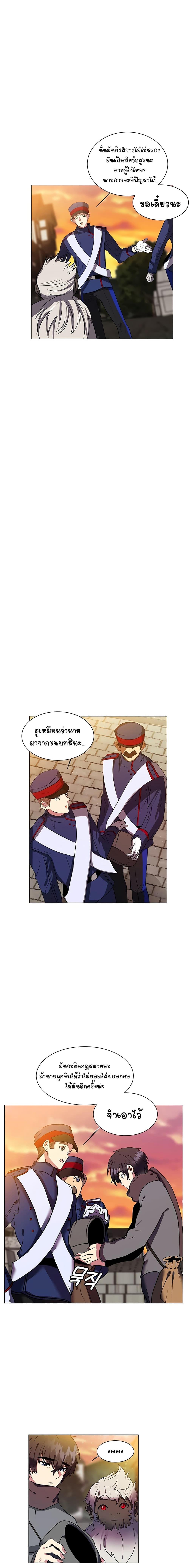 Manga-lc-com อ่านมังงะ อ่านการ์ตูน ออนไลน์ ฟรี Estio ตอนที่ 1 2 3 4 5 6 7 8 9 10 11 12 13 14 ฟรี ไม่มีโฆษณา Manga-lc - อ่าน มังงะ อ่าน การ์ตูน ออนไลน์ อ่านมังงะ ฟรี