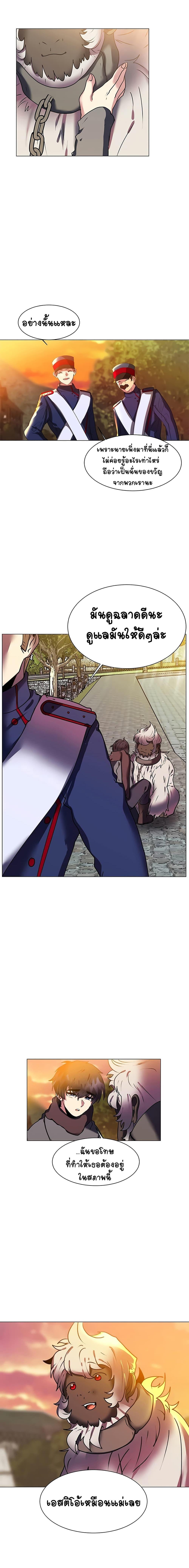 Manga-lc-com อ่านมังงะ อ่านการ์ตูน ออนไลน์ ฟรี Estio ตอนที่ 1 2 3 4 5 6 7 8 9 10 11 12 13 14 ฟรี ไม่มีโฆษณา Manga-lc - อ่าน มังงะ อ่าน การ์ตูน ออนไลน์ อ่านมังงะ ฟรี