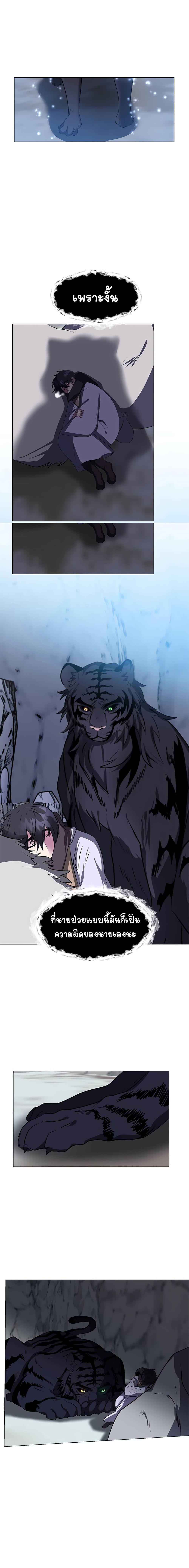 Manga-lc-com อ่านมังงะ อ่านการ์ตูน ออนไลน์ ฟรี Estio ตอนที่ 1 2 3 4 5 6 7 8 9 10 11 12 13 14 ฟรี ไม่มีโฆษณา Manga-lc - อ่าน มังงะ อ่าน การ์ตูน ออนไลน์ อ่านมังงะ ฟรี