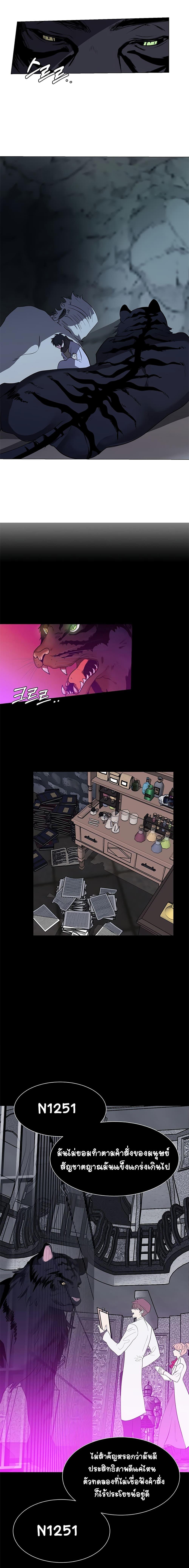 Manga-lc-com อ่านมังงะ อ่านการ์ตูน ออนไลน์ ฟรี Estio ตอนที่ 1 2 3 4 5 6 7 8 9 10 11 12 13 14 ฟรี ไม่มีโฆษณา Manga-lc - อ่าน มังงะ อ่าน การ์ตูน ออนไลน์ อ่านมังงะ ฟรี