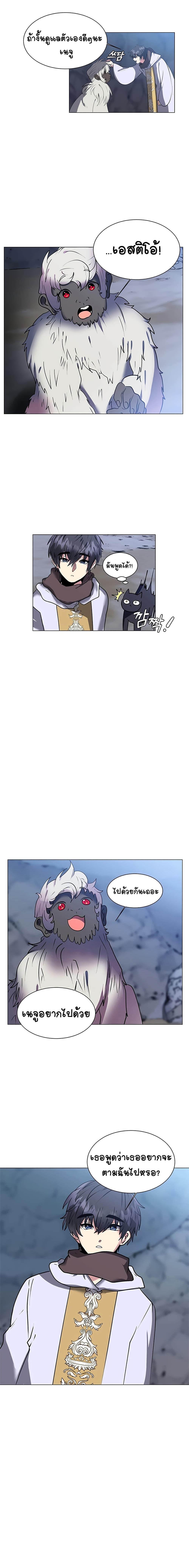 Manga-lc-com อ่านมังงะ อ่านการ์ตูน ออนไลน์ ฟรี Estio ตอนที่ 1 2 3 4 5 6 7 8 9 10 11 12 13 14 ฟรี ไม่มีโฆษณา Manga-lc - อ่าน มังงะ อ่าน การ์ตูน ออนไลน์ อ่านมังงะ ฟรี