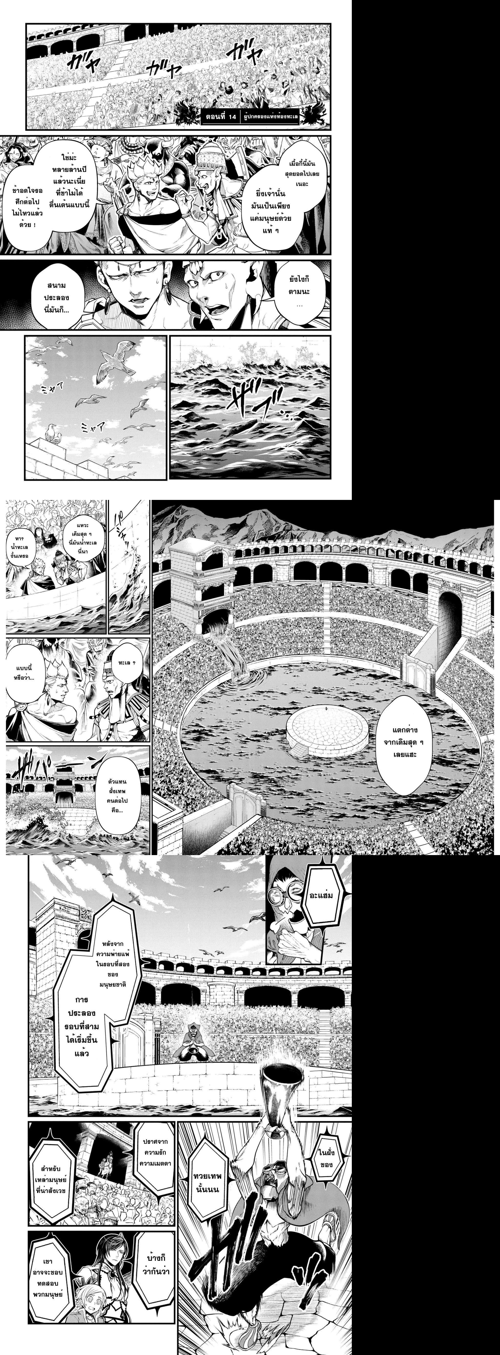 Manga-lc-com อ่านมังงะ อ่านการ์ตูน ออนไลน์ ฟรี Shuumatsu no Walküre ตอนที่ 1 2 3 4 5 6 7 8 9 10 11 12 13 14 ฟรี ไม่มีโฆษณา Manga-lc - อ่าน มังงะ อ่าน การ์ตูน ออนไลน์ อ่านมังงะ ฟรี