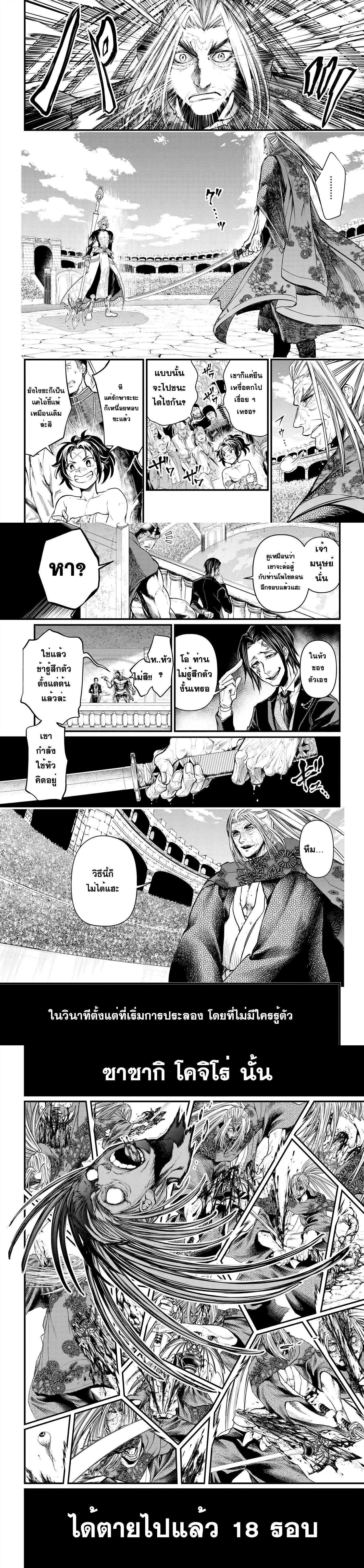 Manga-lc-com อ่านมังงะ อ่านการ์ตูน ออนไลน์ ฟรี Shuumatsu no Walküre ตอนที่ 1 2 3 4 5 6 7 8 9 10 11 12 13 14 ฟรี ไม่มีโฆษณา Manga-lc - อ่าน มังงะ อ่าน การ์ตูน ออนไลน์ อ่านมังงะ ฟรี