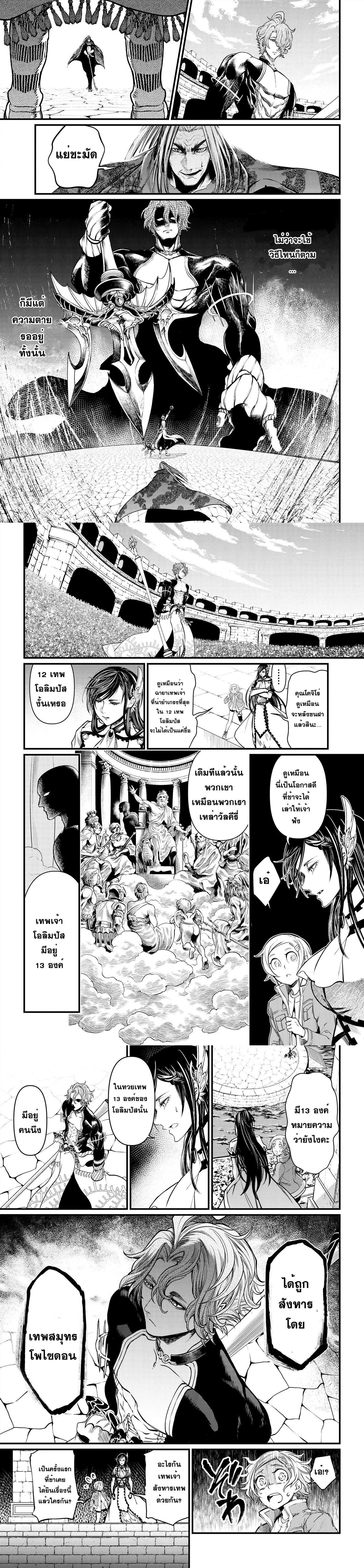 Manga-lc-com อ่านมังงะ อ่านการ์ตูน ออนไลน์ ฟรี Shuumatsu no Walküre ตอนที่ 1 2 3 4 5 6 7 8 9 10 11 12 13 14 ฟรี ไม่มีโฆษณา Manga-lc - อ่าน มังงะ อ่าน การ์ตูน ออนไลน์ อ่านมังงะ ฟรี