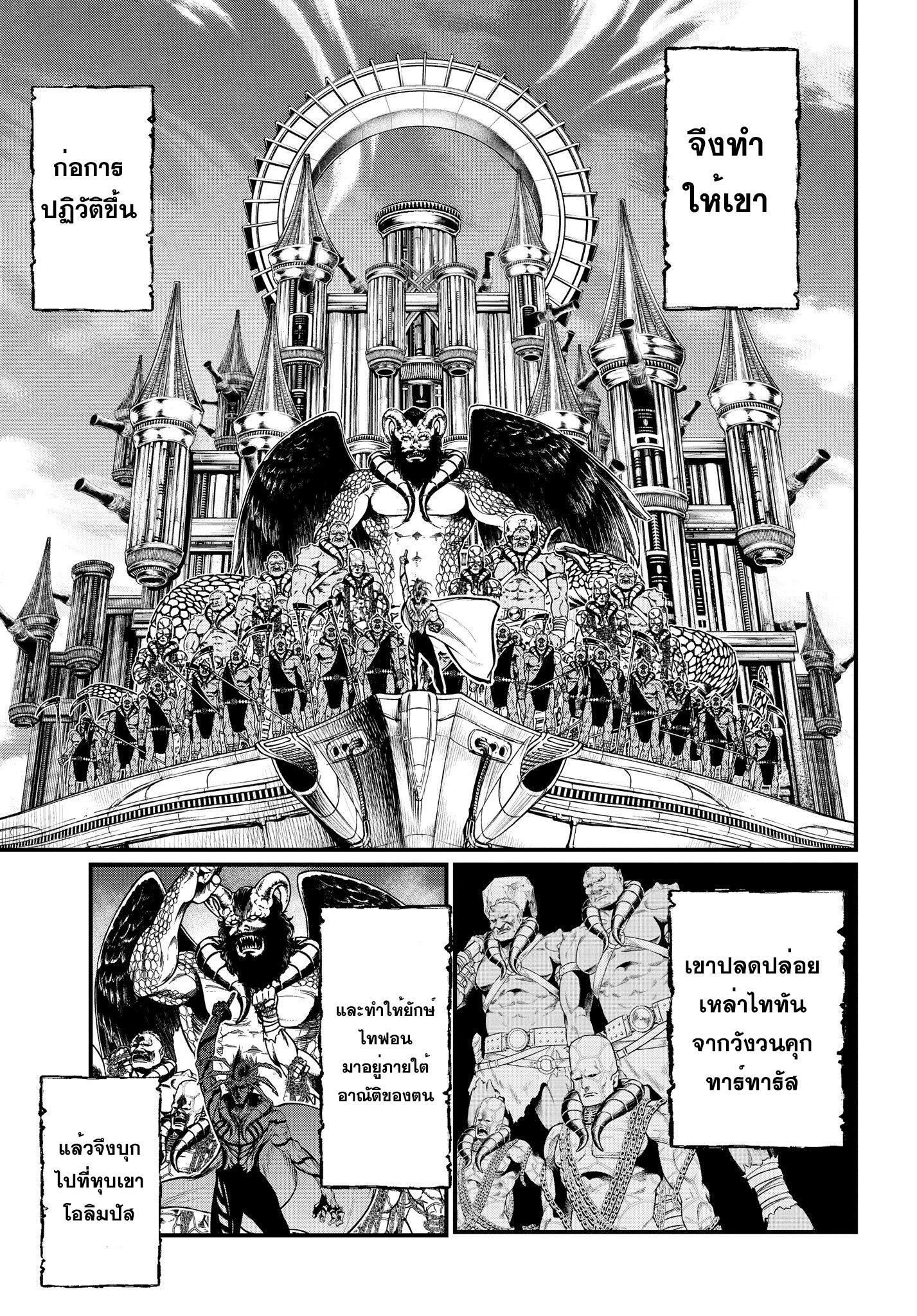 Manga-lc-com อ่านมังงะ อ่านการ์ตูน ออนไลน์ ฟรี Shuumatsu no Walküre ตอนที่ 1 2 3 4 5 6 7 8 9 10 11 12 13 14 ฟรี ไม่มีโฆษณา Manga-lc - อ่าน มังงะ อ่าน การ์ตูน ออนไลน์ อ่านมังงะ ฟรี