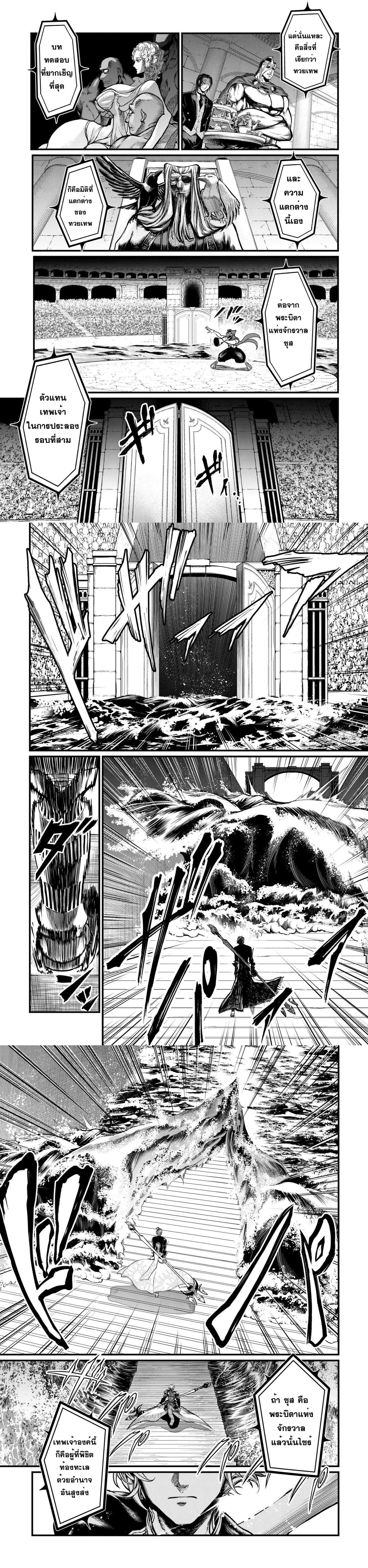 Manga-lc-com อ่านมังงะ อ่านการ์ตูน ออนไลน์ ฟรี Shuumatsu no Walküre ตอนที่ 1 2 3 4 5 6 7 8 9 10 11 12 13 14 ฟรี ไม่มีโฆษณา Manga-lc - อ่าน มังงะ อ่าน การ์ตูน ออนไลน์ อ่านมังงะ ฟรี
