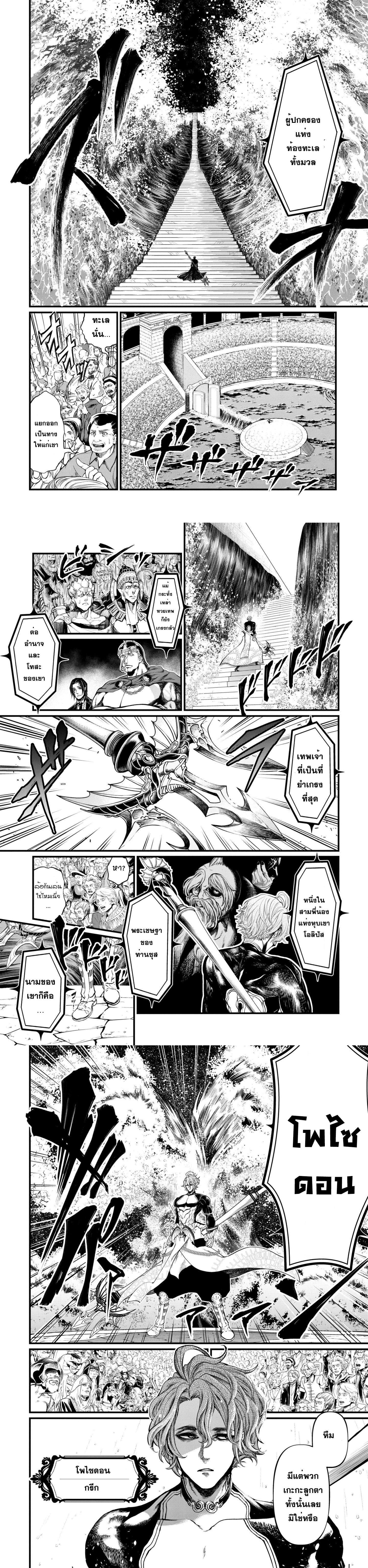 Manga-lc-com อ่านมังงะ อ่านการ์ตูน ออนไลน์ ฟรี Shuumatsu no Walküre ตอนที่ 1 2 3 4 5 6 7 8 9 10 11 12 13 14 ฟรี ไม่มีโฆษณา Manga-lc - อ่าน มังงะ อ่าน การ์ตูน ออนไลน์ อ่านมังงะ ฟรี