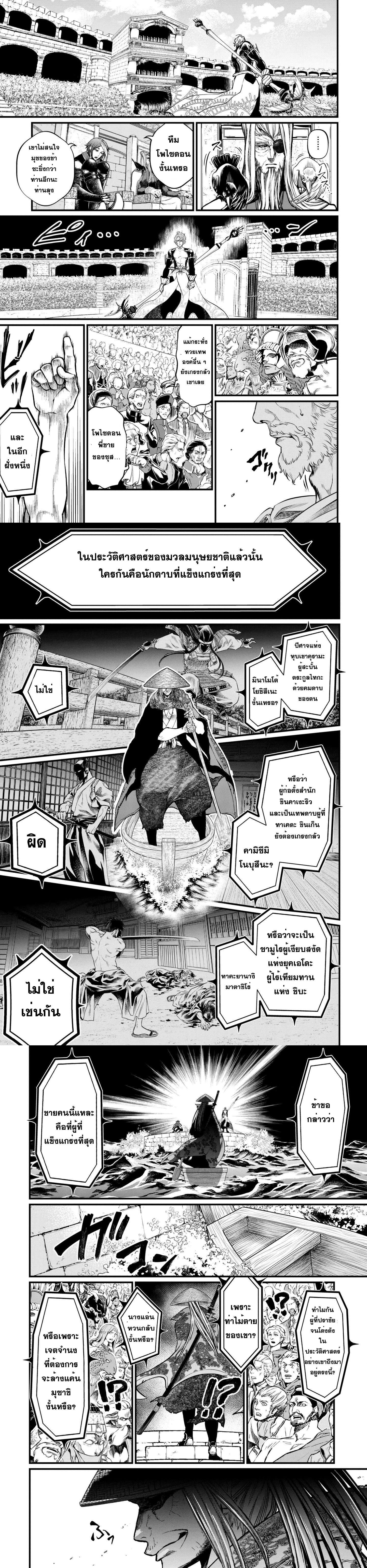 Manga-lc-com อ่านมังงะ อ่านการ์ตูน ออนไลน์ ฟรี Shuumatsu no Walküre ตอนที่ 1 2 3 4 5 6 7 8 9 10 11 12 13 14 ฟรี ไม่มีโฆษณา Manga-lc - อ่าน มังงะ อ่าน การ์ตูน ออนไลน์ อ่านมังงะ ฟรี