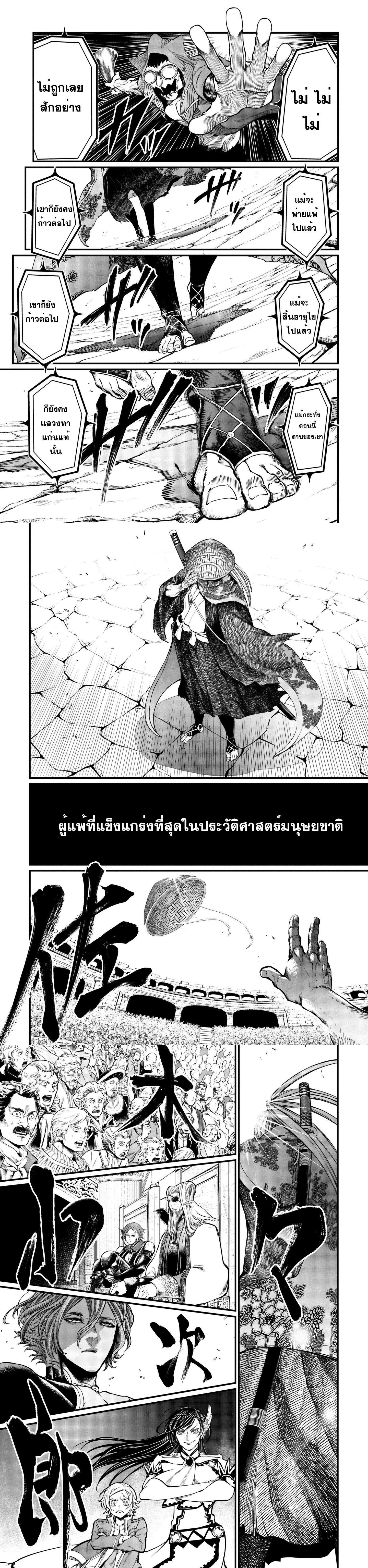 Manga-lc-com อ่านมังงะ อ่านการ์ตูน ออนไลน์ ฟรี Shuumatsu no Walküre ตอนที่ 1 2 3 4 5 6 7 8 9 10 11 12 13 14 ฟรี ไม่มีโฆษณา Manga-lc - อ่าน มังงะ อ่าน การ์ตูน ออนไลน์ อ่านมังงะ ฟรี