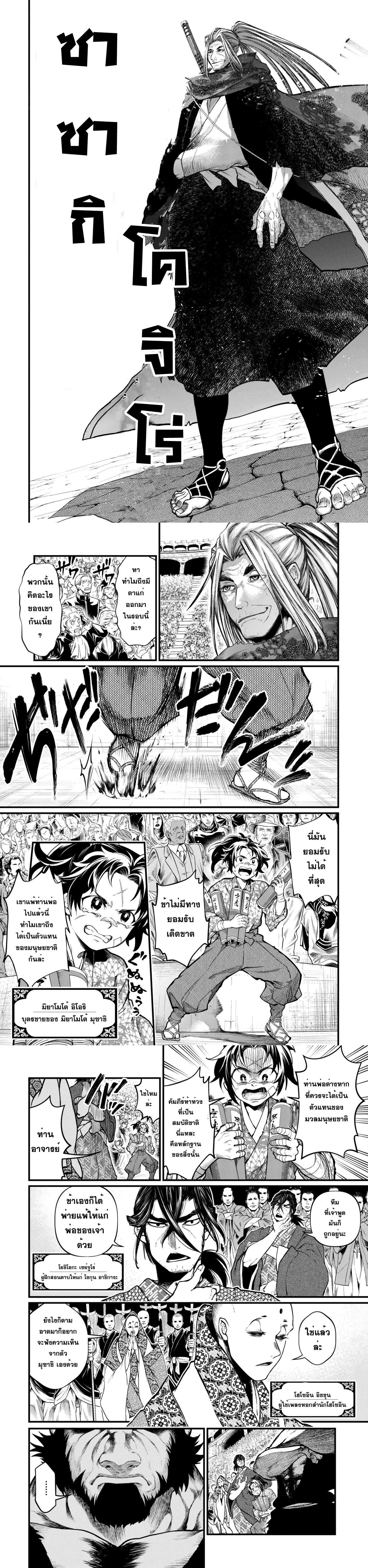 Manga-lc-com อ่านมังงะ อ่านการ์ตูน ออนไลน์ ฟรี Shuumatsu no Walküre ตอนที่ 1 2 3 4 5 6 7 8 9 10 11 12 13 14 ฟรี ไม่มีโฆษณา Manga-lc - อ่าน มังงะ อ่าน การ์ตูน ออนไลน์ อ่านมังงะ ฟรี