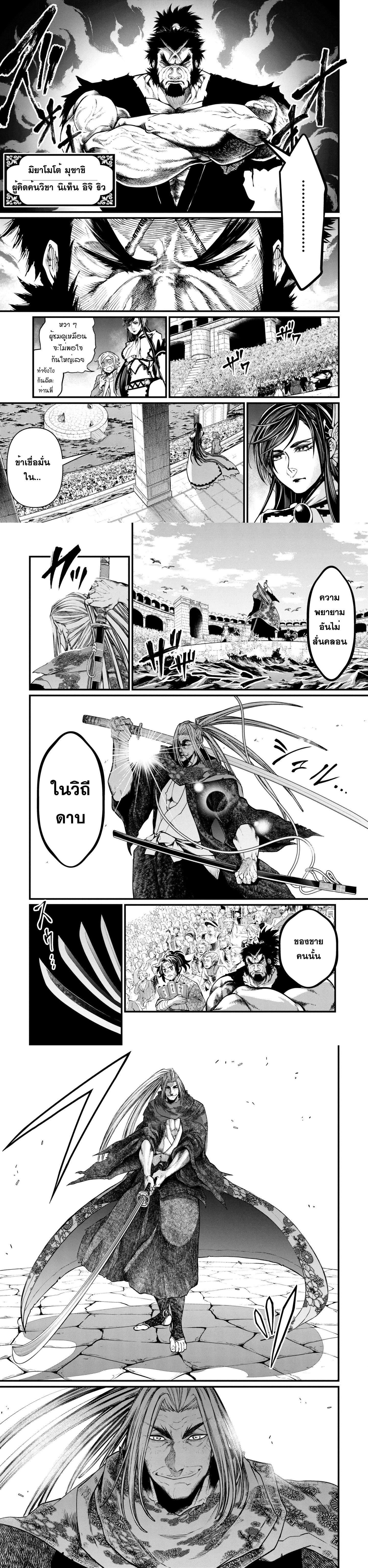Manga-lc-com อ่านมังงะ อ่านการ์ตูน ออนไลน์ ฟรี Shuumatsu no Walküre ตอนที่ 1 2 3 4 5 6 7 8 9 10 11 12 13 14 ฟรี ไม่มีโฆษณา Manga-lc - อ่าน มังงะ อ่าน การ์ตูน ออนไลน์ อ่านมังงะ ฟรี