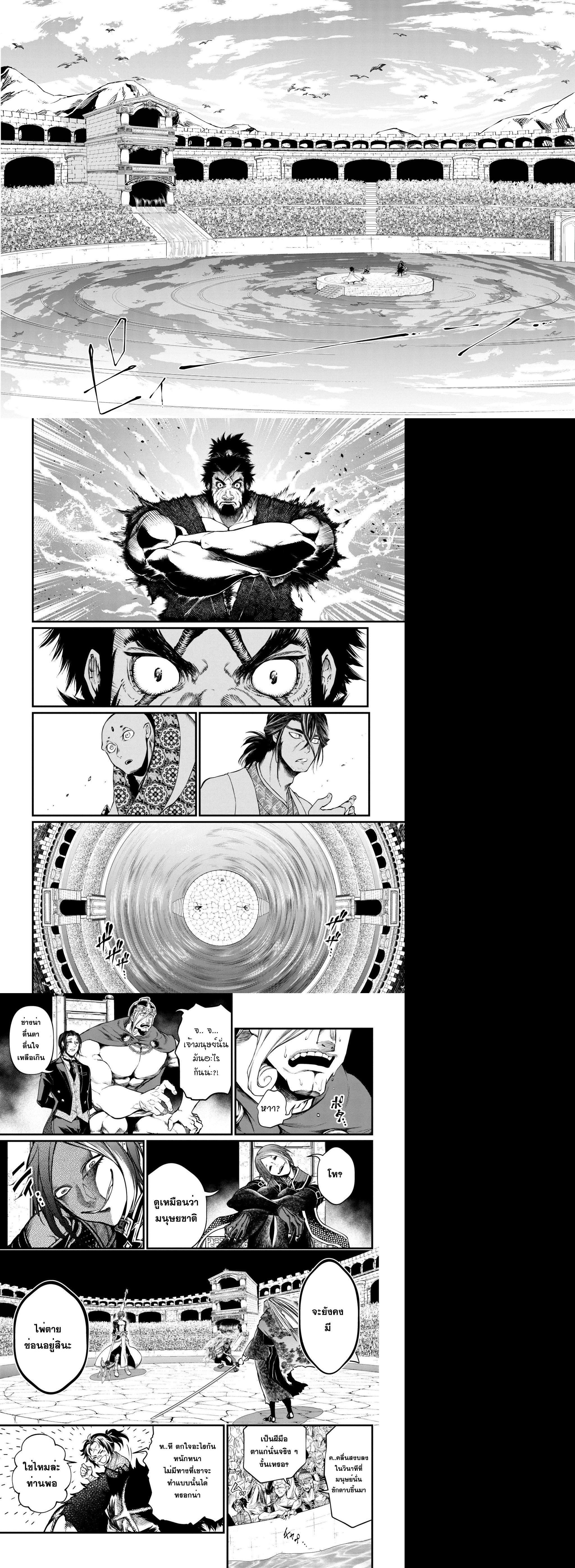 Manga-lc-com อ่านมังงะ อ่านการ์ตูน ออนไลน์ ฟรี Shuumatsu no Walküre ตอนที่ 1 2 3 4 5 6 7 8 9 10 11 12 13 14 ฟรี ไม่มีโฆษณา Manga-lc - อ่าน มังงะ อ่าน การ์ตูน ออนไลน์ อ่านมังงะ ฟรี