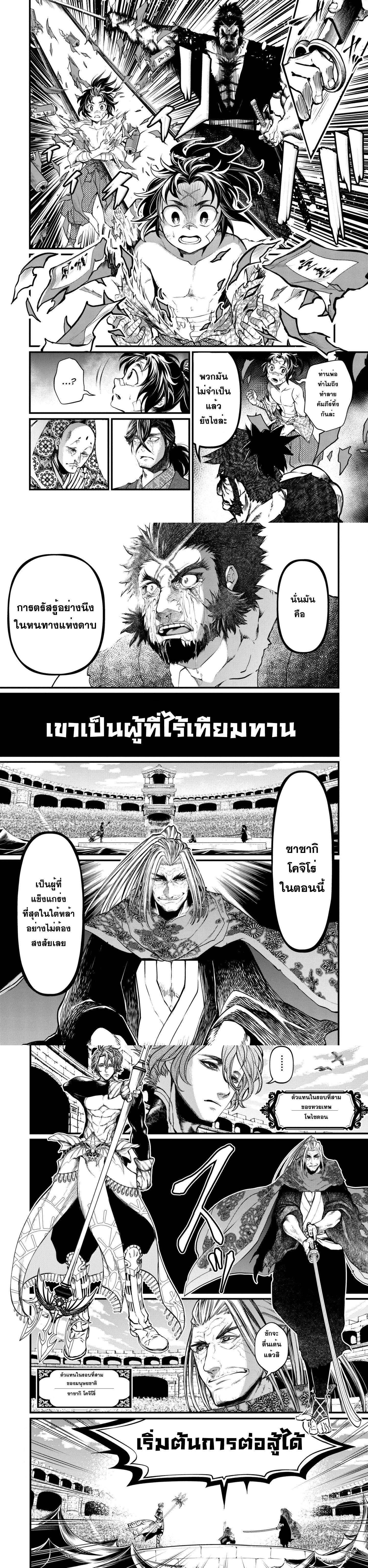 Manga-lc-com อ่านมังงะ อ่านการ์ตูน ออนไลน์ ฟรี Shuumatsu no Walküre ตอนที่ 1 2 3 4 5 6 7 8 9 10 11 12 13 14 ฟรี ไม่มีโฆษณา Manga-lc - อ่าน มังงะ อ่าน การ์ตูน ออนไลน์ อ่านมังงะ ฟรี