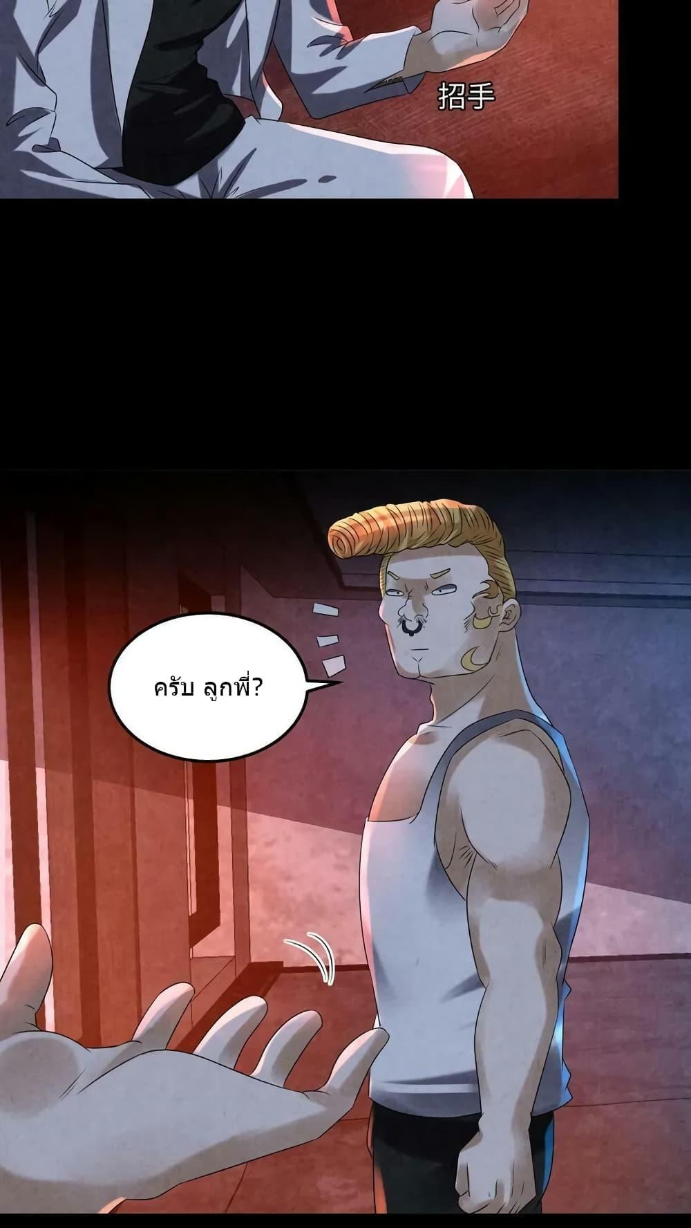 Manga-lc-com อ่านมังงะ อ่านการ์ตูน ออนไลน์ ฟรี OverlyFerociou ตอนที่ 1 2 3 4 5 6 7 8 9 10 11 12 13 14 ฟรี ไม่มีโฆษณา Manga-lc - อ่าน มังงะ อ่าน การ์ตูน ออนไลน์ อ่านมังงะ ฟรี