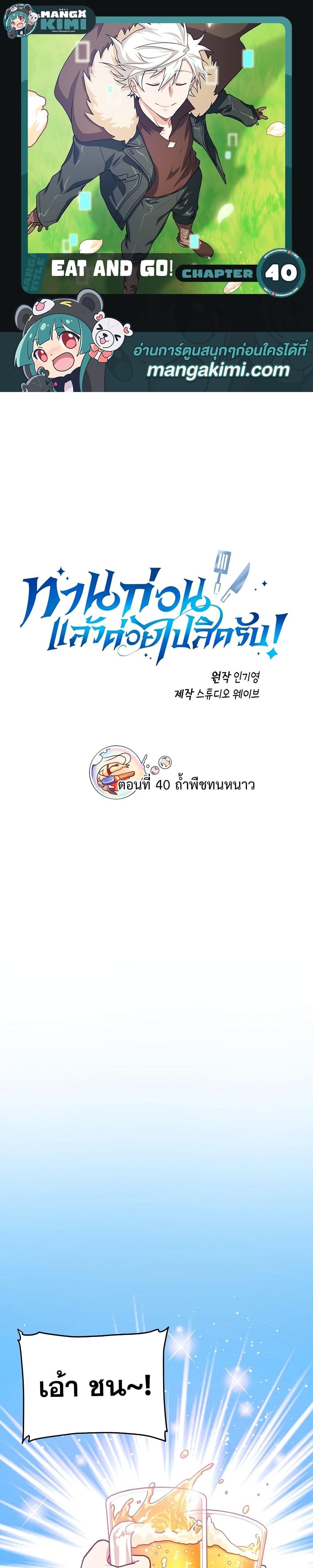 Manga-lc-com อ่านมังงะ อ่านการ์ตูน ออนไลน์ ฟรี Please Have a Meal ตอนที่ 1 2 3 4 5 6 7 8 9 10 11 12 13 14 ฟรี ไม่มีโฆษณา Manga-lc - อ่าน มังงะ อ่าน การ์ตูน ออนไลน์ อ่านมังงะ ฟรี