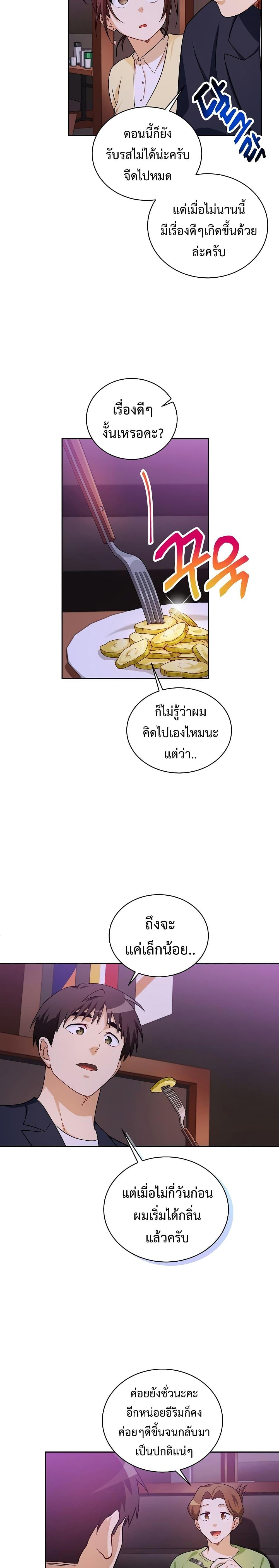 Manga-lc-com อ่านมังงะ อ่านการ์ตูน ออนไลน์ ฟรี Please Have a Meal ตอนที่ 1 2 3 4 5 6 7 8 9 10 11 12 13 14 ฟรี ไม่มีโฆษณา Manga-lc - อ่าน มังงะ อ่าน การ์ตูน ออนไลน์ อ่านมังงะ ฟรี