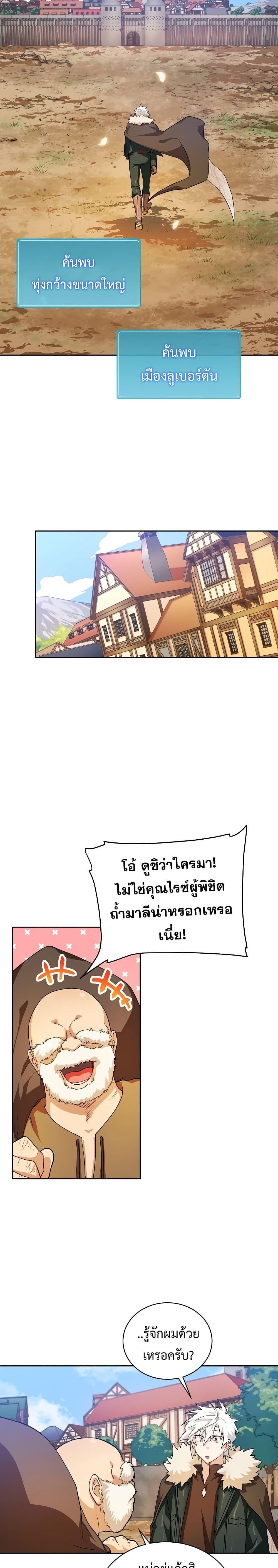 Manga-lc-com อ่านมังงะ อ่านการ์ตูน ออนไลน์ ฟรี Please Have a Meal ตอนที่ 1 2 3 4 5 6 7 8 9 10 11 12 13 14 ฟรี ไม่มีโฆษณา Manga-lc - อ่าน มังงะ อ่าน การ์ตูน ออนไลน์ อ่านมังงะ ฟรี