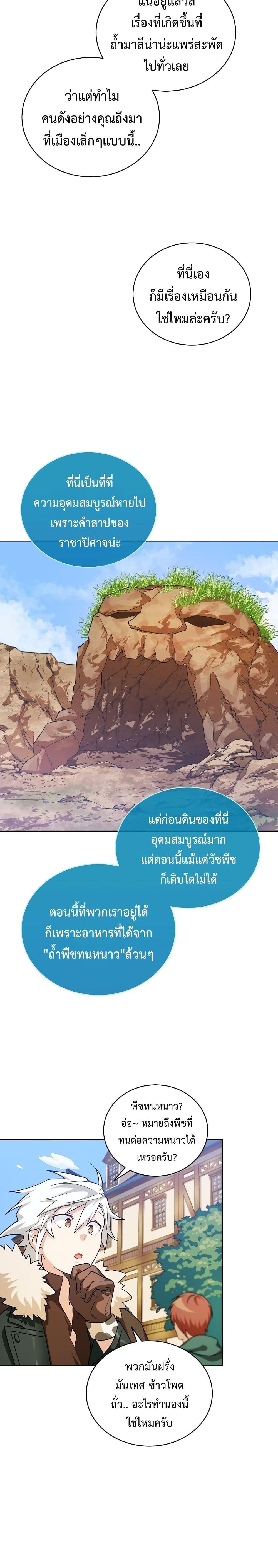 Manga-lc-com อ่านมังงะ อ่านการ์ตูน ออนไลน์ ฟรี Please Have a Meal ตอนที่ 1 2 3 4 5 6 7 8 9 10 11 12 13 14 ฟรี ไม่มีโฆษณา Manga-lc - อ่าน มังงะ อ่าน การ์ตูน ออนไลน์ อ่านมังงะ ฟรี