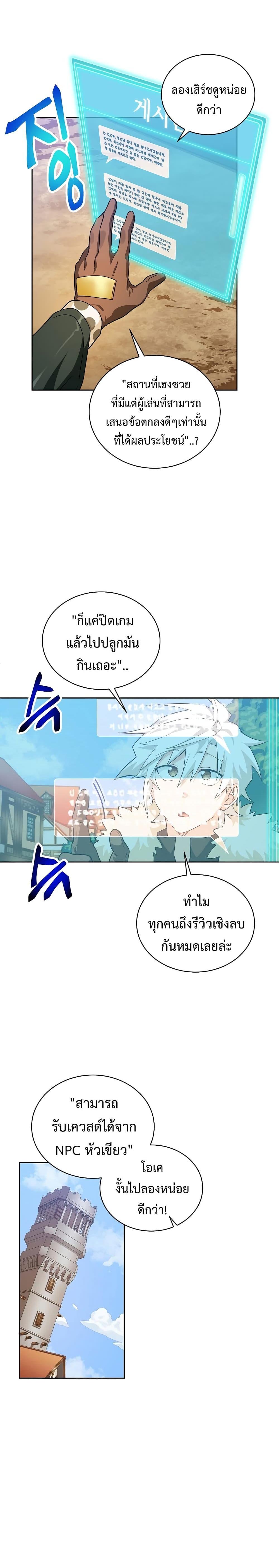 Manga-lc-com อ่านมังงะ อ่านการ์ตูน ออนไลน์ ฟรี Please Have a Meal ตอนที่ 1 2 3 4 5 6 7 8 9 10 11 12 13 14 ฟรี ไม่มีโฆษณา Manga-lc - อ่าน มังงะ อ่าน การ์ตูน ออนไลน์ อ่านมังงะ ฟรี