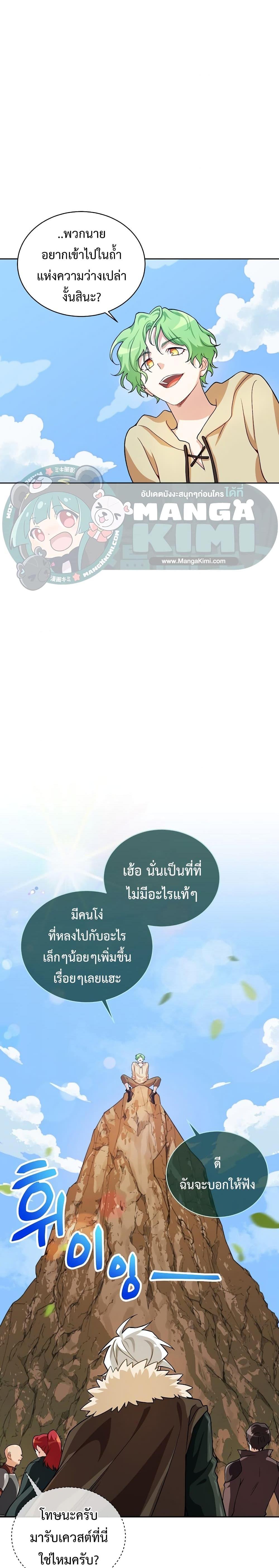 Manga-lc-com อ่านมังงะ อ่านการ์ตูน ออนไลน์ ฟรี Please Have a Meal ตอนที่ 1 2 3 4 5 6 7 8 9 10 11 12 13 14 ฟรี ไม่มีโฆษณา Manga-lc - อ่าน มังงะ อ่าน การ์ตูน ออนไลน์ อ่านมังงะ ฟรี