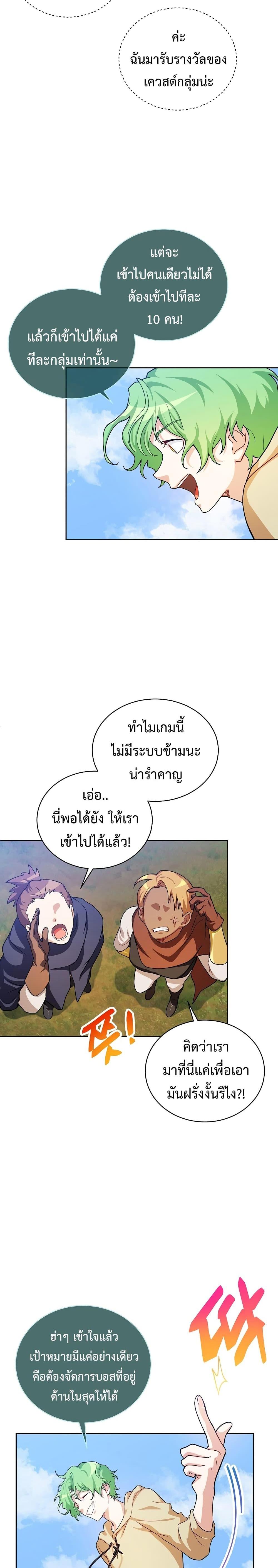 Manga-lc-com อ่านมังงะ อ่านการ์ตูน ออนไลน์ ฟรี Please Have a Meal ตอนที่ 1 2 3 4 5 6 7 8 9 10 11 12 13 14 ฟรี ไม่มีโฆษณา Manga-lc - อ่าน มังงะ อ่าน การ์ตูน ออนไลน์ อ่านมังงะ ฟรี