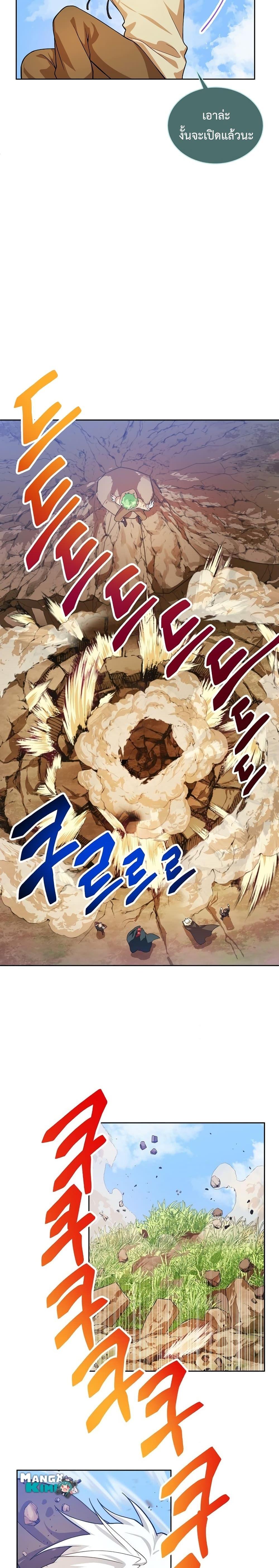 Manga-lc-com อ่านมังงะ อ่านการ์ตูน ออนไลน์ ฟรี Please Have a Meal ตอนที่ 1 2 3 4 5 6 7 8 9 10 11 12 13 14 ฟรี ไม่มีโฆษณา Manga-lc - อ่าน มังงะ อ่าน การ์ตูน ออนไลน์ อ่านมังงะ ฟรี