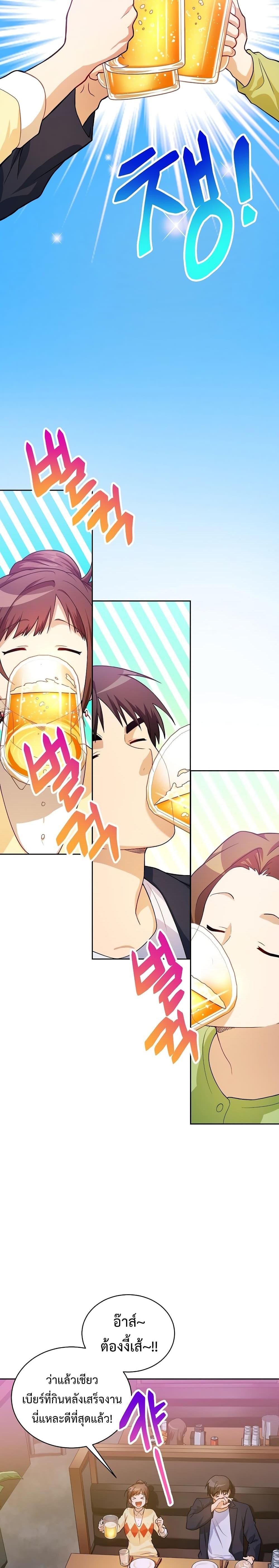 Manga-lc-com อ่านมังงะ อ่านการ์ตูน ออนไลน์ ฟรี Please Have a Meal ตอนที่ 1 2 3 4 5 6 7 8 9 10 11 12 13 14 ฟรี ไม่มีโฆษณา Manga-lc - อ่าน มังงะ อ่าน การ์ตูน ออนไลน์ อ่านมังงะ ฟรี