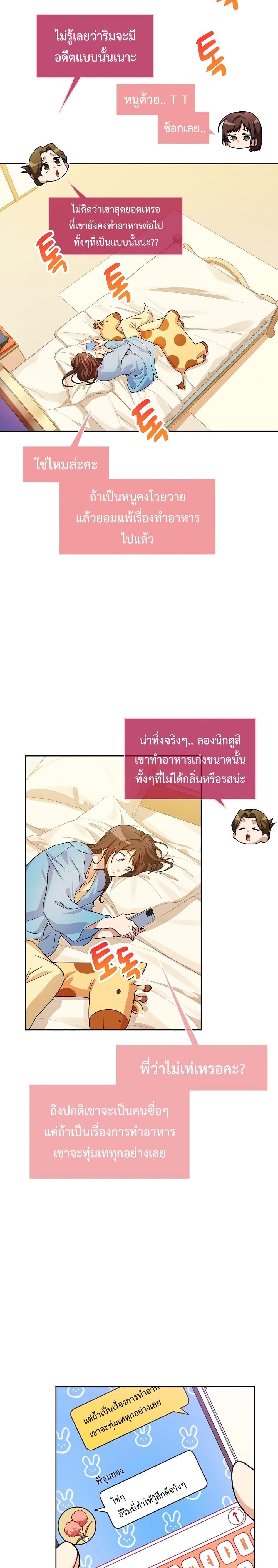 Manga-lc-com อ่านมังงะ อ่านการ์ตูน ออนไลน์ ฟรี Please Have a Meal ตอนที่ 1 2 3 4 5 6 7 8 9 10 11 12 13 14 ฟรี ไม่มีโฆษณา Manga-lc - อ่าน มังงะ อ่าน การ์ตูน ออนไลน์ อ่านมังงะ ฟรี