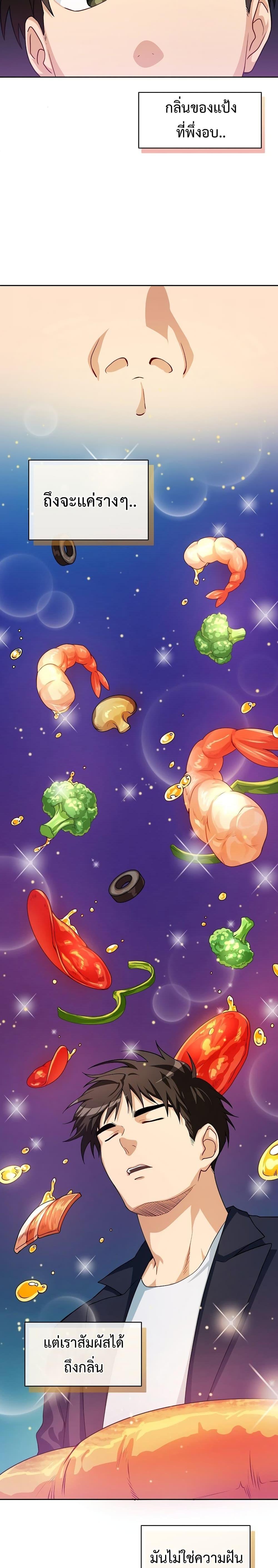 Manga-lc-com อ่านมังงะ อ่านการ์ตูน ออนไลน์ ฟรี Please Have a Meal ตอนที่ 1 2 3 4 5 6 7 8 9 10 11 12 13 14 ฟรี ไม่มีโฆษณา Manga-lc - อ่าน มังงะ อ่าน การ์ตูน ออนไลน์ อ่านมังงะ ฟรี