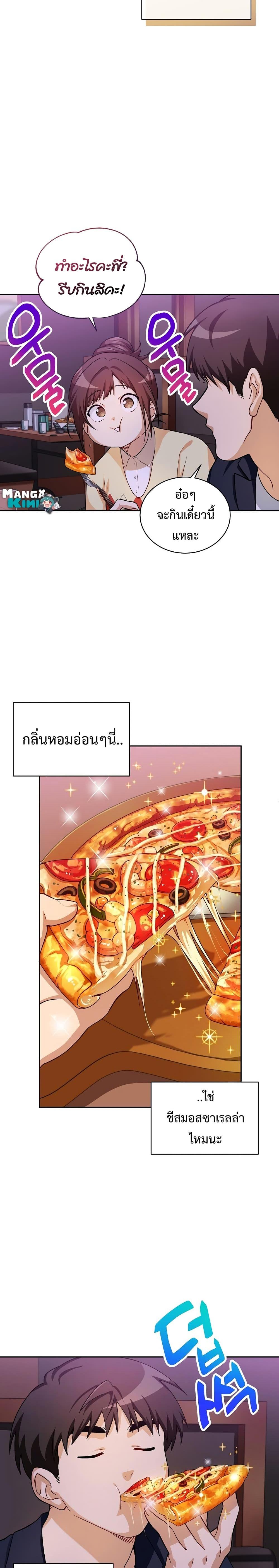 Manga-lc-com อ่านมังงะ อ่านการ์ตูน ออนไลน์ ฟรี Please Have a Meal ตอนที่ 1 2 3 4 5 6 7 8 9 10 11 12 13 14 ฟรี ไม่มีโฆษณา Manga-lc - อ่าน มังงะ อ่าน การ์ตูน ออนไลน์ อ่านมังงะ ฟรี