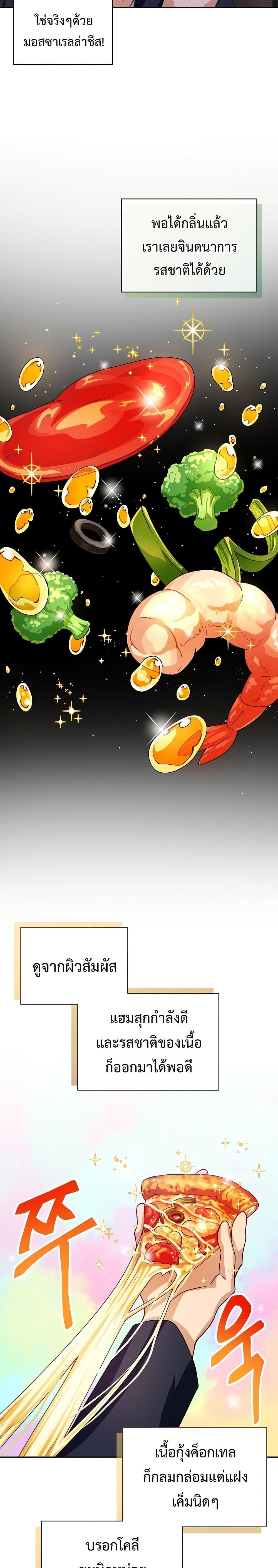 Manga-lc-com อ่านมังงะ อ่านการ์ตูน ออนไลน์ ฟรี Please Have a Meal ตอนที่ 1 2 3 4 5 6 7 8 9 10 11 12 13 14 ฟรี ไม่มีโฆษณา Manga-lc - อ่าน มังงะ อ่าน การ์ตูน ออนไลน์ อ่านมังงะ ฟรี