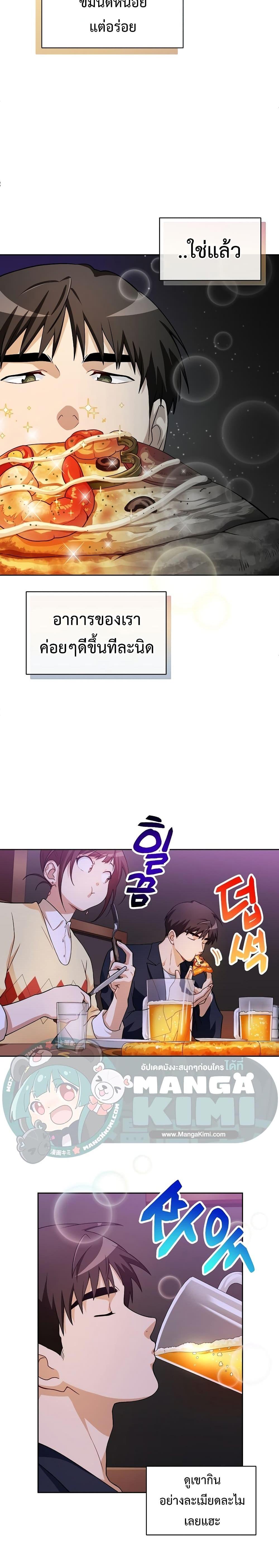 Manga-lc-com อ่านมังงะ อ่านการ์ตูน ออนไลน์ ฟรี Please Have a Meal ตอนที่ 1 2 3 4 5 6 7 8 9 10 11 12 13 14 ฟรี ไม่มีโฆษณา Manga-lc - อ่าน มังงะ อ่าน การ์ตูน ออนไลน์ อ่านมังงะ ฟรี