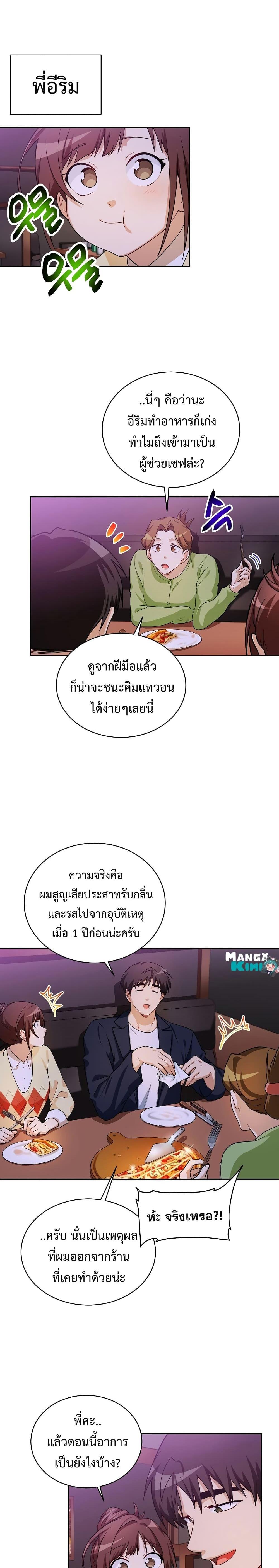 Manga-lc-com อ่านมังงะ อ่านการ์ตูน ออนไลน์ ฟรี Please Have a Meal ตอนที่ 1 2 3 4 5 6 7 8 9 10 11 12 13 14 ฟรี ไม่มีโฆษณา Manga-lc - อ่าน มังงะ อ่าน การ์ตูน ออนไลน์ อ่านมังงะ ฟรี
