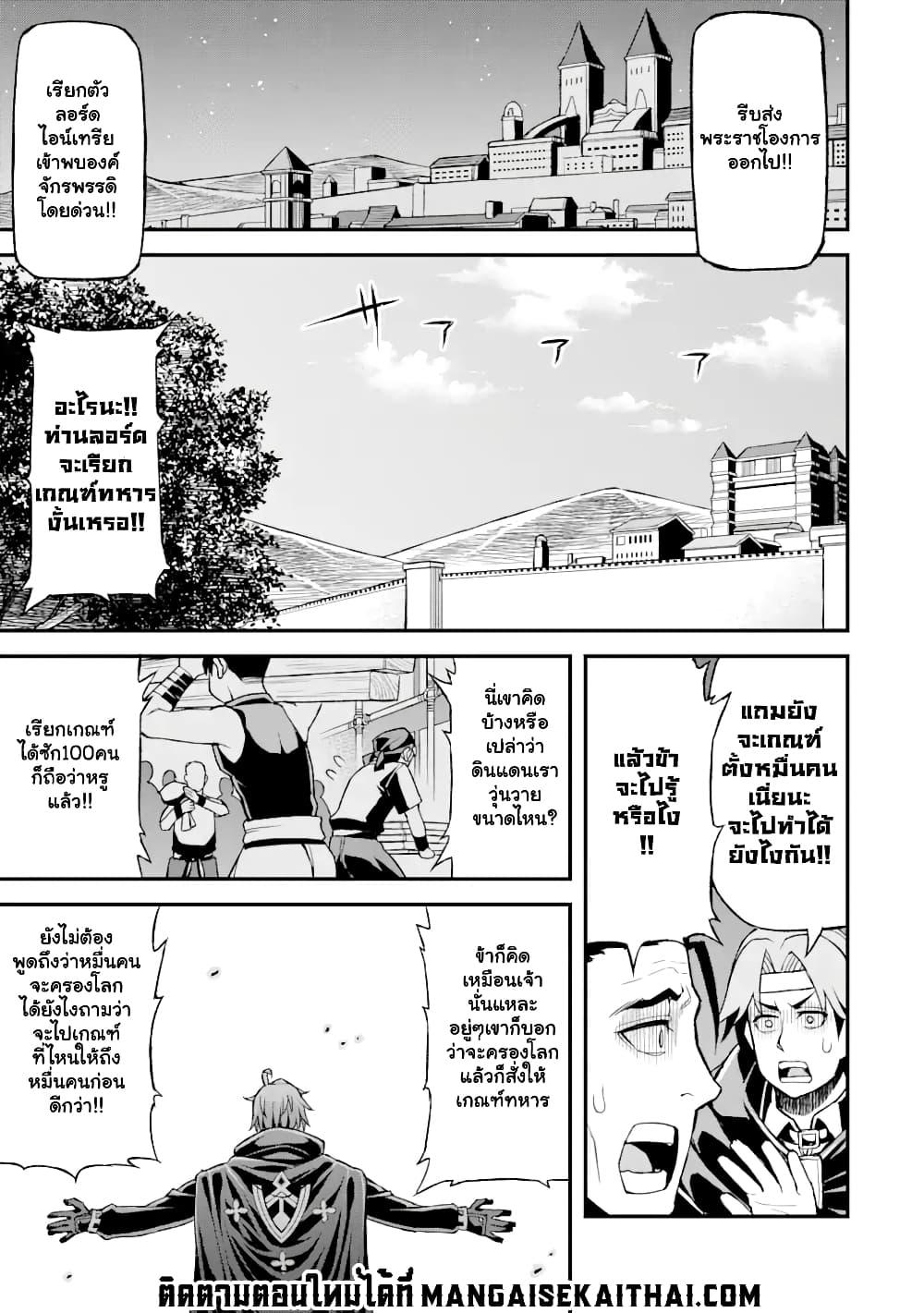 Manga-lc-com อ่านมังงะ อ่านการ์ตูน ออนไลน์ ฟรี I’ve Become a Rogue Lord in a World Where Only I Can Level Up ตอนที่ 1 2 3 4 5 6 7 8 9 10 11 12 13 14 ฟรี ไม่มีโฆษณา Manga-lc - อ่าน มังงะ อ่าน การ์ตูน ออนไลน์ อ่านมังงะ ฟรี