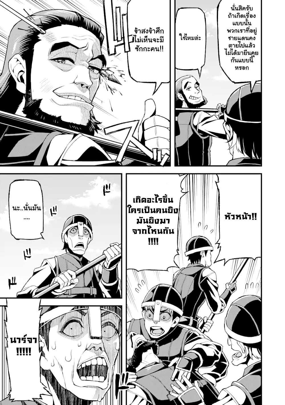 Manga-lc-com อ่านมังงะ อ่านการ์ตูน ออนไลน์ ฟรี I’ve Become a Rogue Lord in a World Where Only I Can Level Up ตอนที่ 1 2 3 4 5 6 7 8 9 10 11 12 13 14 ฟรี ไม่มีโฆษณา Manga-lc - อ่าน มังงะ อ่าน การ์ตูน ออนไลน์ อ่านมังงะ ฟรี