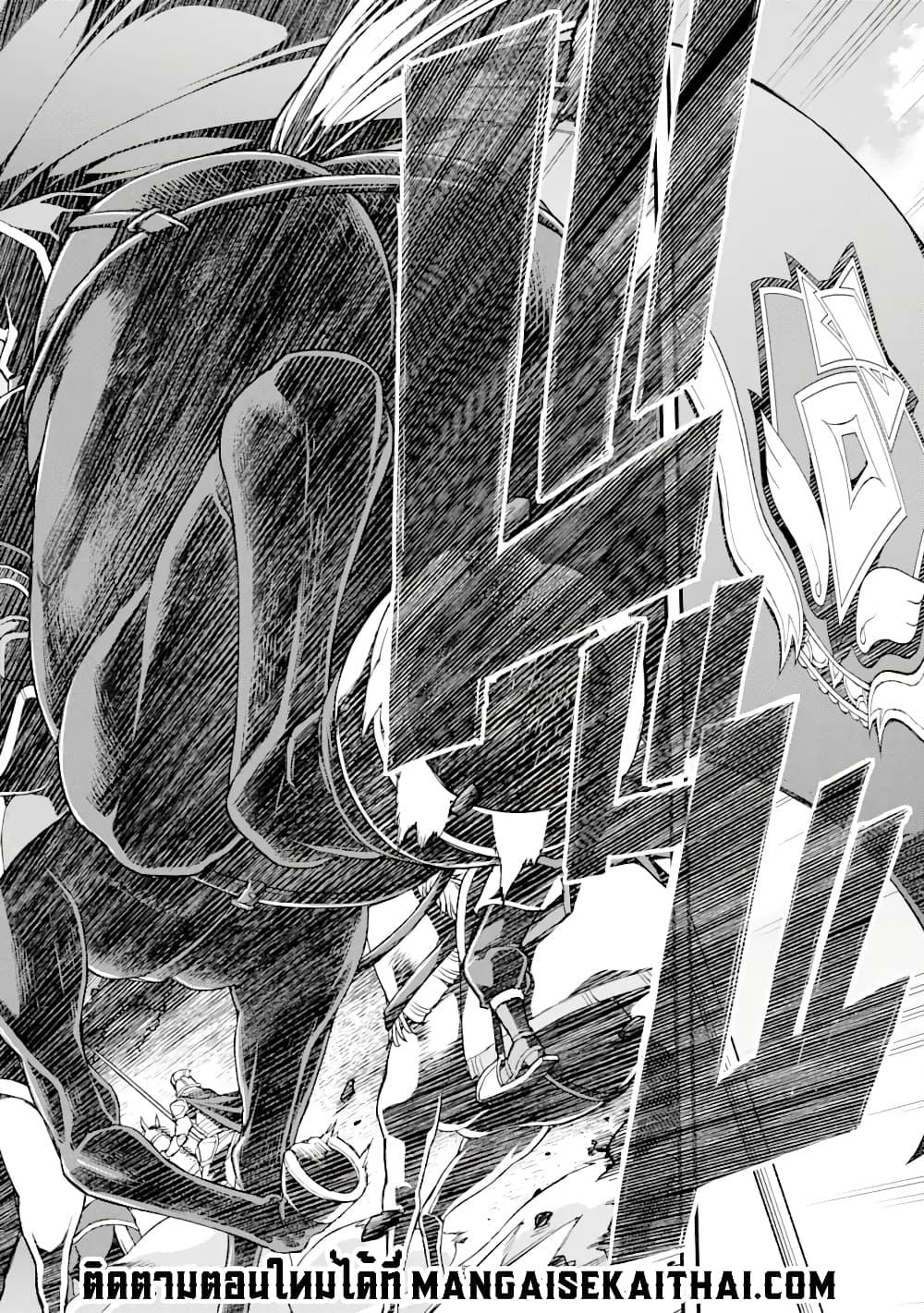 Manga-lc-com อ่านมังงะ อ่านการ์ตูน ออนไลน์ ฟรี I’ve Become a Rogue Lord in a World Where Only I Can Level Up ตอนที่ 1 2 3 4 5 6 7 8 9 10 11 12 13 14 ฟรี ไม่มีโฆษณา Manga-lc - อ่าน มังงะ อ่าน การ์ตูน ออนไลน์ อ่านมังงะ ฟรี