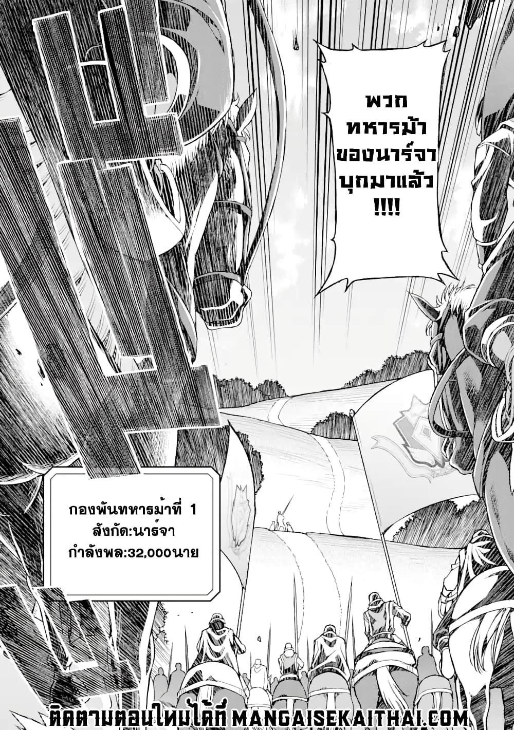 Manga-lc-com อ่านมังงะ อ่านการ์ตูน ออนไลน์ ฟรี I’ve Become a Rogue Lord in a World Where Only I Can Level Up ตอนที่ 1 2 3 4 5 6 7 8 9 10 11 12 13 14 ฟรี ไม่มีโฆษณา Manga-lc - อ่าน มังงะ อ่าน การ์ตูน ออนไลน์ อ่านมังงะ ฟรี