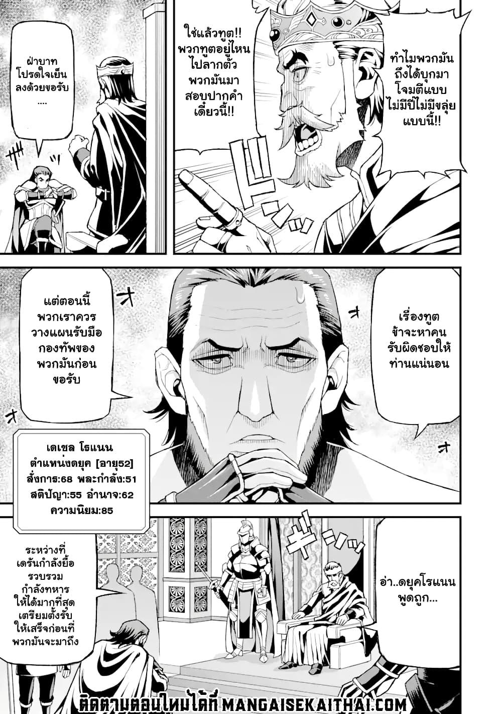 Manga-lc-com อ่านมังงะ อ่านการ์ตูน ออนไลน์ ฟรี I’ve Become a Rogue Lord in a World Where Only I Can Level Up ตอนที่ 1 2 3 4 5 6 7 8 9 10 11 12 13 14 ฟรี ไม่มีโฆษณา Manga-lc - อ่าน มังงะ อ่าน การ์ตูน ออนไลน์ อ่านมังงะ ฟรี