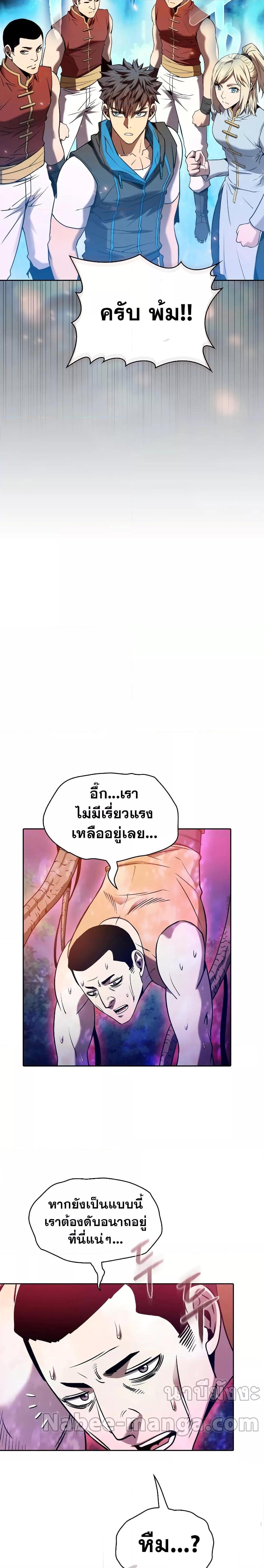 Manga-lc-com อ่านมังงะ อ่านการ์ตูน ออนไลน์ ฟรี The Constellation That Returned From Hell ตอนที่ 1 2 3 4 5 6 7 8 9 10 11 12 13 14 ฟรี ไม่มีโฆษณา Manga-lc - อ่าน มังงะ อ่าน การ์ตูน ออนไลน์ อ่านมังงะ ฟรี