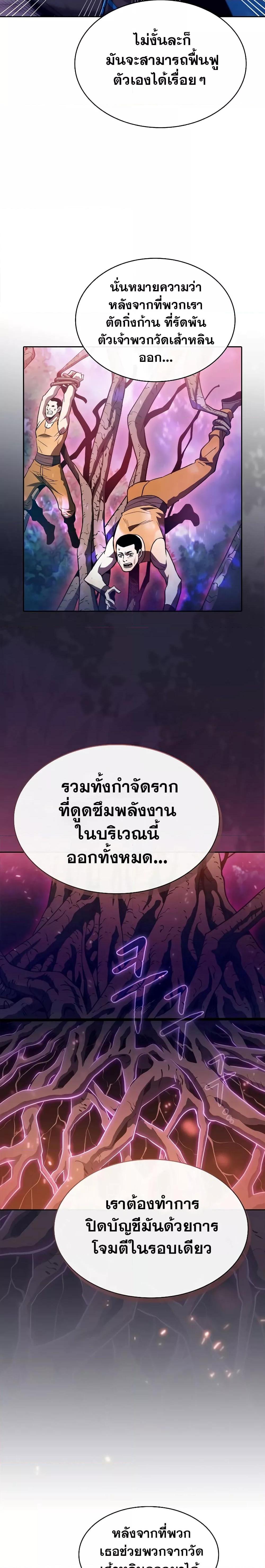 Manga-lc-com อ่านมังงะ อ่านการ์ตูน ออนไลน์ ฟรี The Constellation That Returned From Hell ตอนที่ 1 2 3 4 5 6 7 8 9 10 11 12 13 14 ฟรี ไม่มีโฆษณา Manga-lc - อ่าน มังงะ อ่าน การ์ตูน ออนไลน์ อ่านมังงะ ฟรี