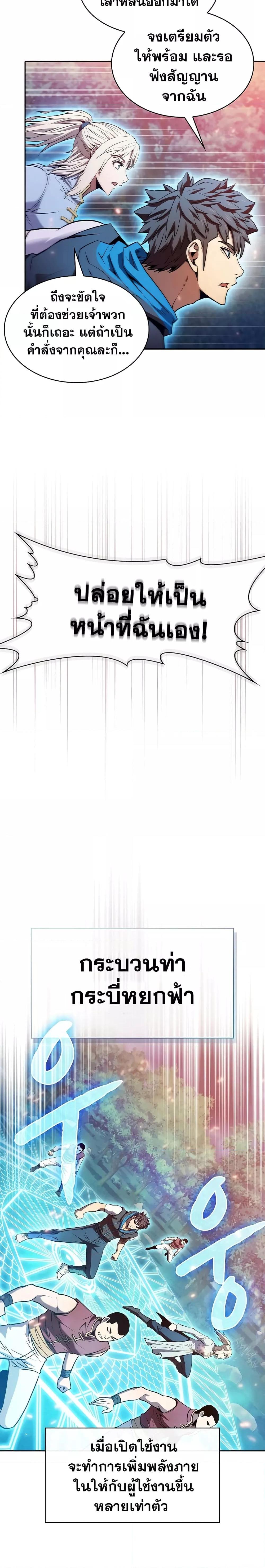 Manga-lc-com อ่านมังงะ อ่านการ์ตูน ออนไลน์ ฟรี The Constellation That Returned From Hell ตอนที่ 1 2 3 4 5 6 7 8 9 10 11 12 13 14 ฟรี ไม่มีโฆษณา Manga-lc - อ่าน มังงะ อ่าน การ์ตูน ออนไลน์ อ่านมังงะ ฟรี