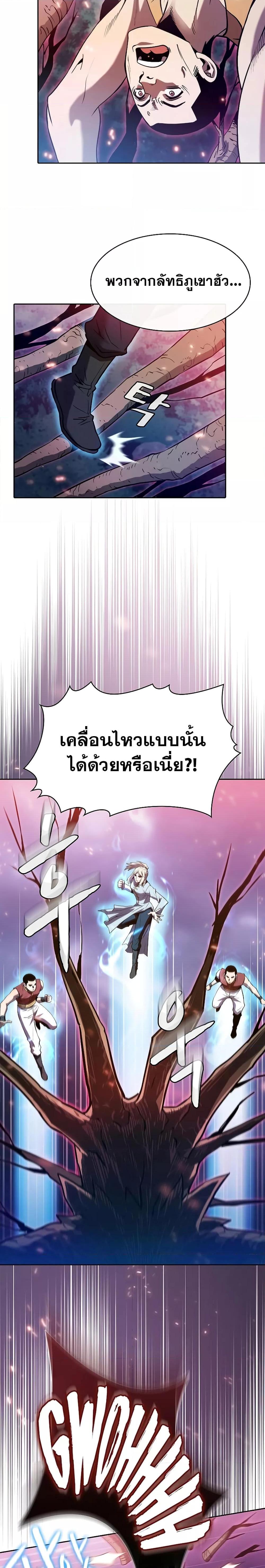 Manga-lc-com อ่านมังงะ อ่านการ์ตูน ออนไลน์ ฟรี The Constellation That Returned From Hell ตอนที่ 1 2 3 4 5 6 7 8 9 10 11 12 13 14 ฟรี ไม่มีโฆษณา Manga-lc - อ่าน มังงะ อ่าน การ์ตูน ออนไลน์ อ่านมังงะ ฟรี