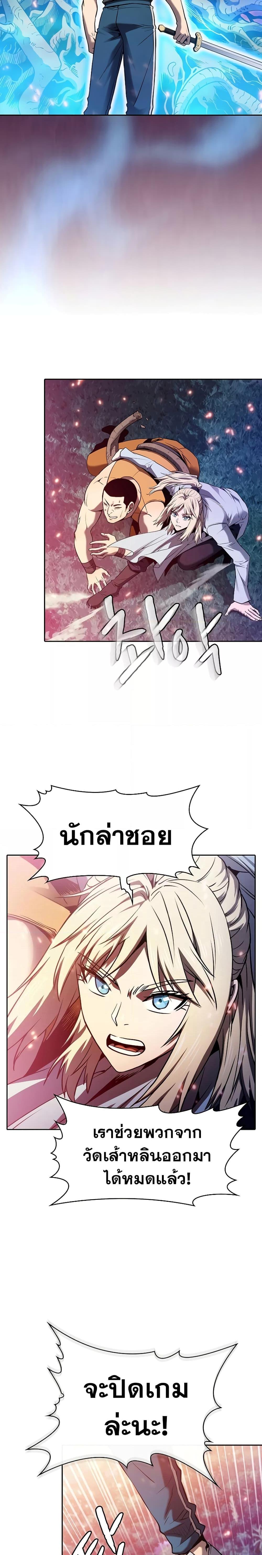 Manga-lc-com อ่านมังงะ อ่านการ์ตูน ออนไลน์ ฟรี The Constellation That Returned From Hell ตอนที่ 1 2 3 4 5 6 7 8 9 10 11 12 13 14 ฟรี ไม่มีโฆษณา Manga-lc - อ่าน มังงะ อ่าน การ์ตูน ออนไลน์ อ่านมังงะ ฟรี