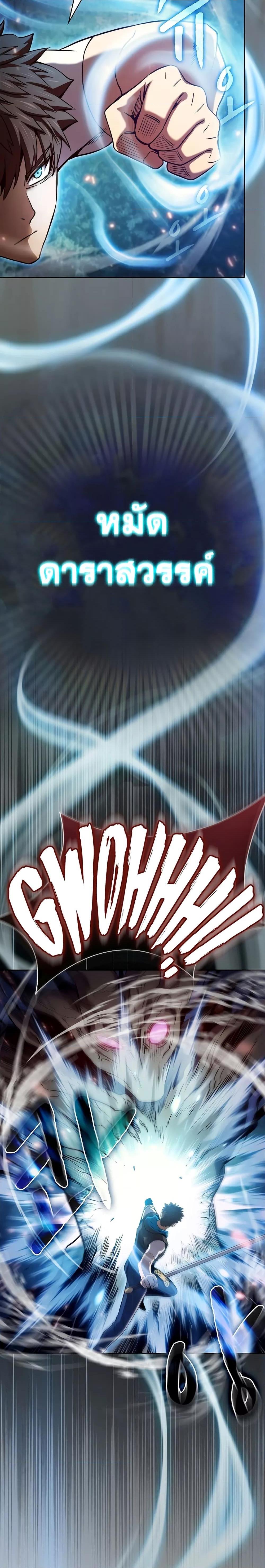 Manga-lc-com อ่านมังงะ อ่านการ์ตูน ออนไลน์ ฟรี The Constellation That Returned From Hell ตอนที่ 1 2 3 4 5 6 7 8 9 10 11 12 13 14 ฟรี ไม่มีโฆษณา Manga-lc - อ่าน มังงะ อ่าน การ์ตูน ออนไลน์ อ่านมังงะ ฟรี