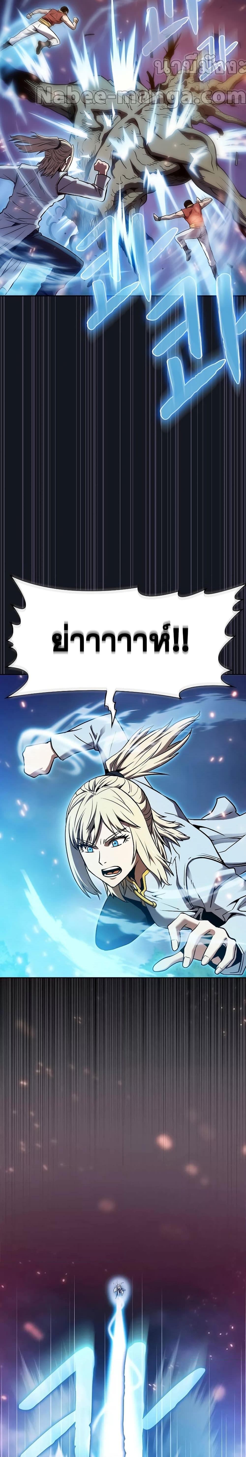 Manga-lc-com อ่านมังงะ อ่านการ์ตูน ออนไลน์ ฟรี The Constellation That Returned From Hell ตอนที่ 1 2 3 4 5 6 7 8 9 10 11 12 13 14 ฟรี ไม่มีโฆษณา Manga-lc - อ่าน มังงะ อ่าน การ์ตูน ออนไลน์ อ่านมังงะ ฟรี