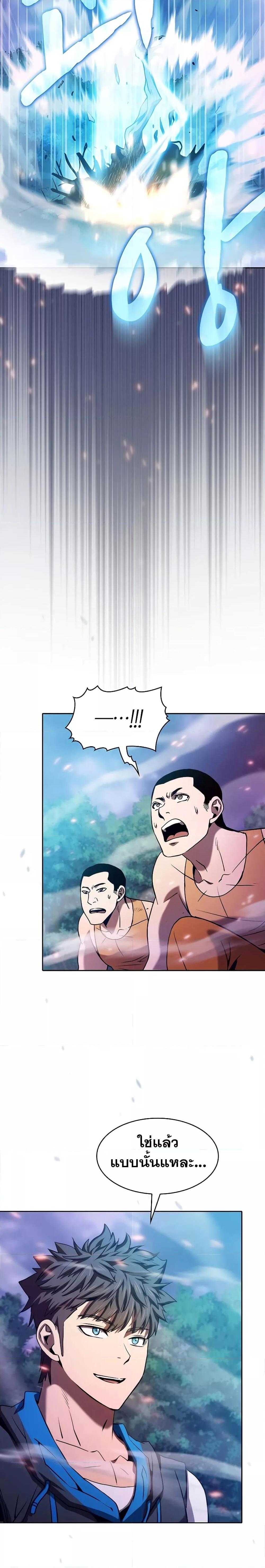 Manga-lc-com อ่านมังงะ อ่านการ์ตูน ออนไลน์ ฟรี The Constellation That Returned From Hell ตอนที่ 1 2 3 4 5 6 7 8 9 10 11 12 13 14 ฟรี ไม่มีโฆษณา Manga-lc - อ่าน มังงะ อ่าน การ์ตูน ออนไลน์ อ่านมังงะ ฟรี