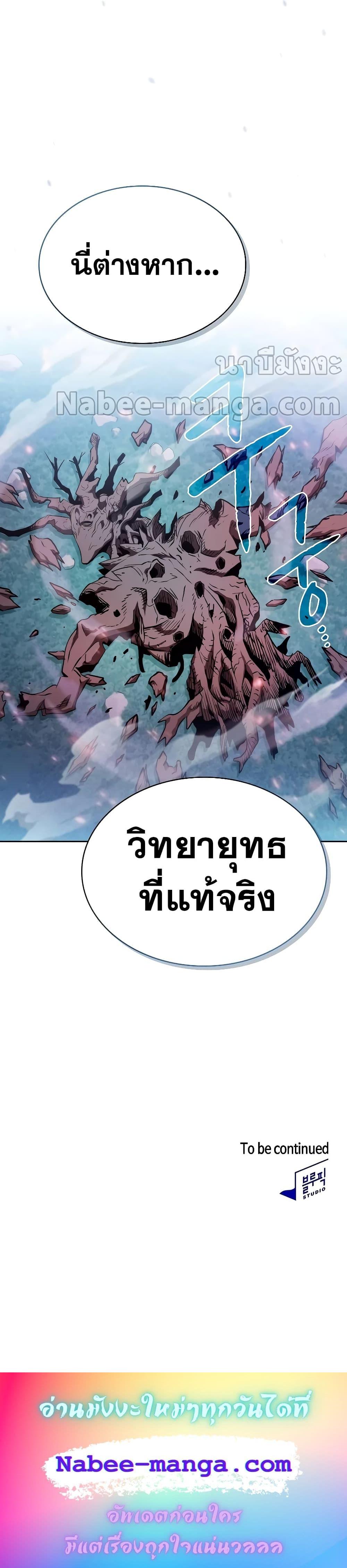 Manga-lc-com อ่านมังงะ อ่านการ์ตูน ออนไลน์ ฟรี The Constellation That Returned From Hell ตอนที่ 1 2 3 4 5 6 7 8 9 10 11 12 13 14 ฟรี ไม่มีโฆษณา Manga-lc - อ่าน มังงะ อ่าน การ์ตูน ออนไลน์ อ่านมังงะ ฟรี