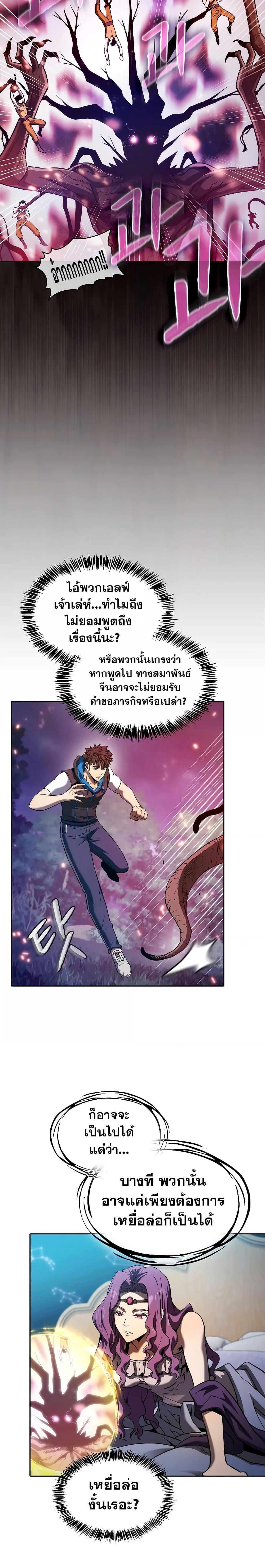 Manga-lc-com อ่านมังงะ อ่านการ์ตูน ออนไลน์ ฟรี The Constellation That Returned From Hell ตอนที่ 1 2 3 4 5 6 7 8 9 10 11 12 13 14 ฟรี ไม่มีโฆษณา Manga-lc - อ่าน มังงะ อ่าน การ์ตูน ออนไลน์ อ่านมังงะ ฟรี