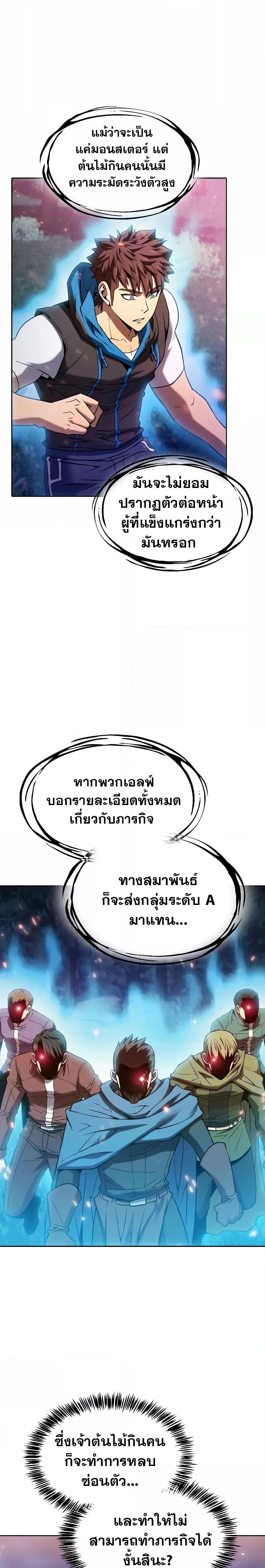 Manga-lc-com อ่านมังงะ อ่านการ์ตูน ออนไลน์ ฟรี The Constellation That Returned From Hell ตอนที่ 1 2 3 4 5 6 7 8 9 10 11 12 13 14 ฟรี ไม่มีโฆษณา Manga-lc - อ่าน มังงะ อ่าน การ์ตูน ออนไลน์ อ่านมังงะ ฟรี